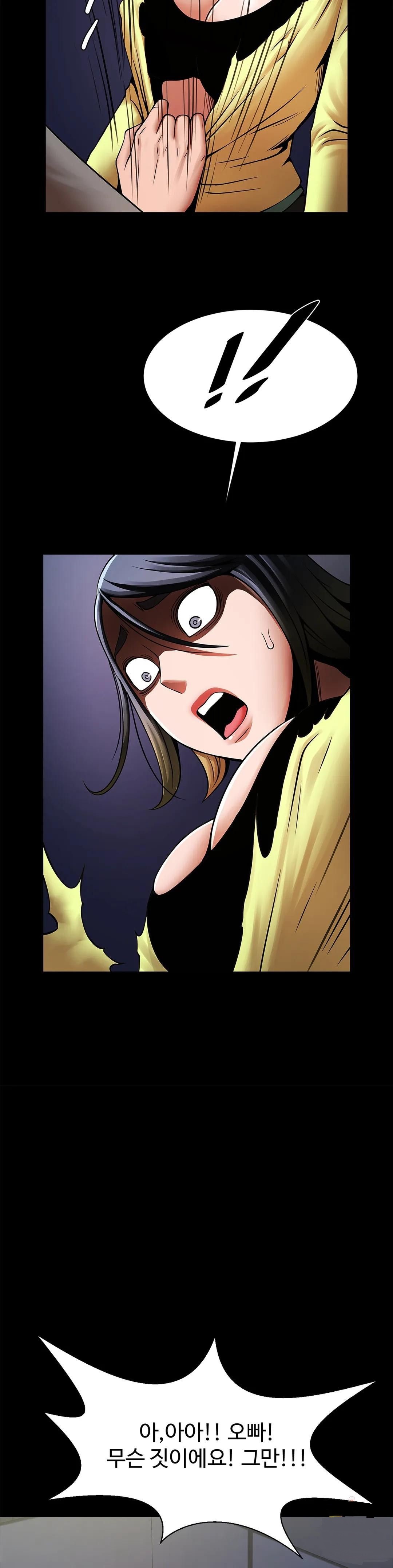 Underwater Work Raw Chapter 24 Page 26
