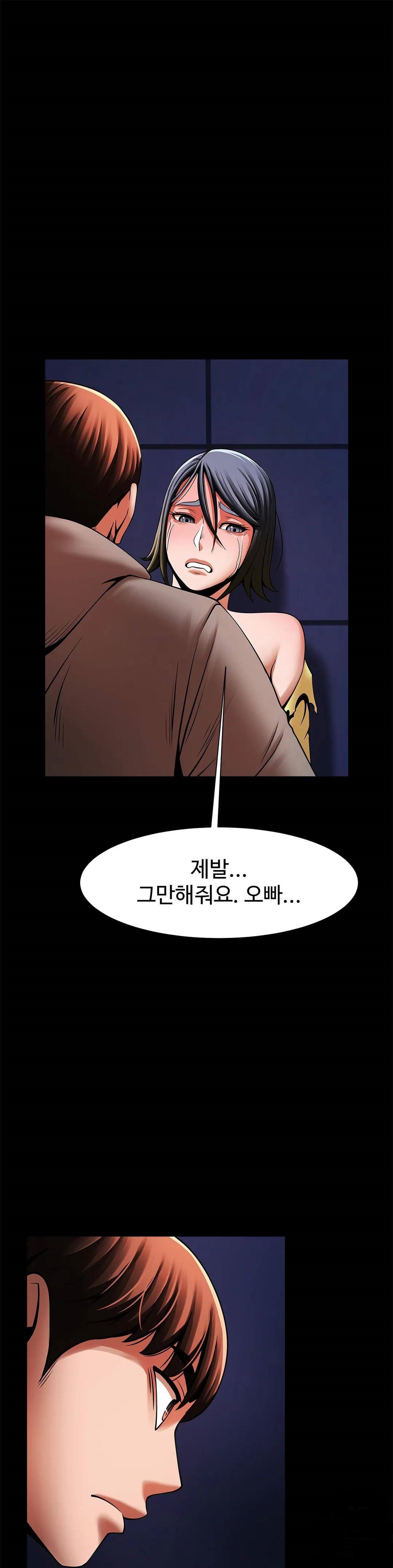 Underwater Work Raw Chapter 25 Page 1