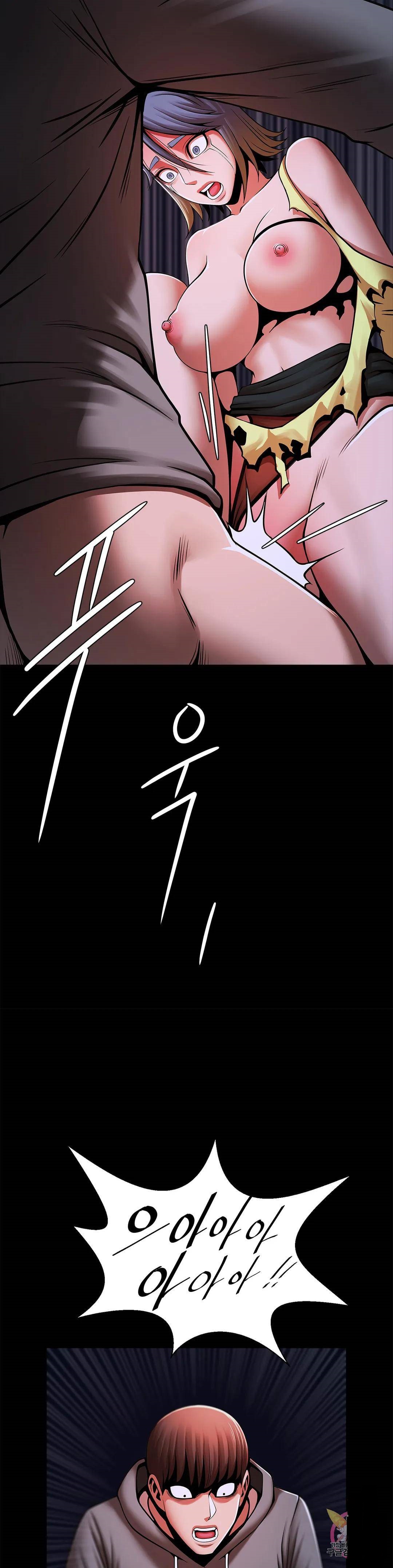 Underwater Work Raw Chapter 25 Page 11