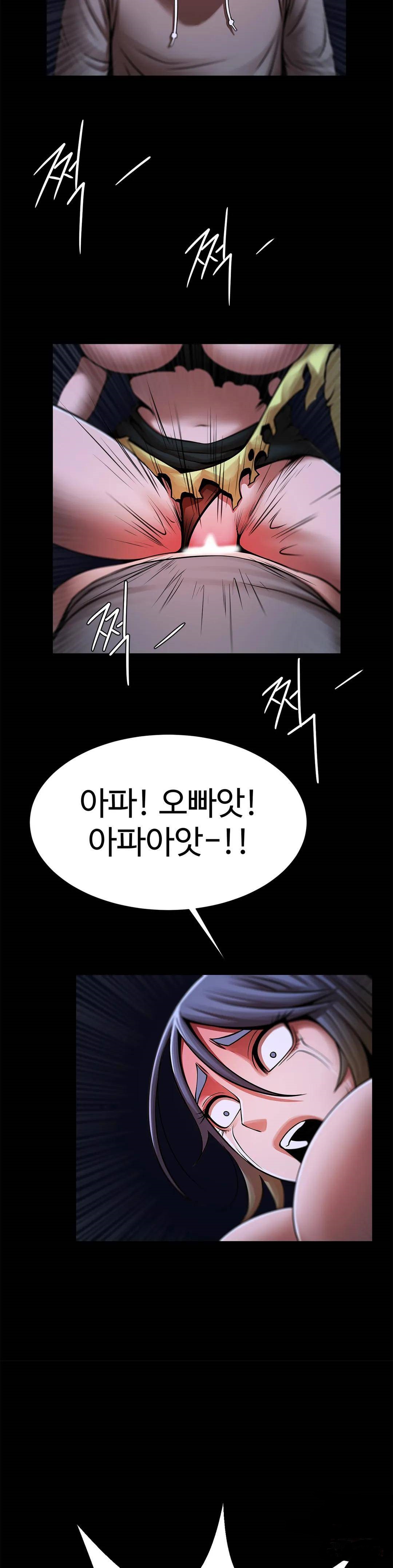 Underwater Work Raw Chapter 25 Page 12