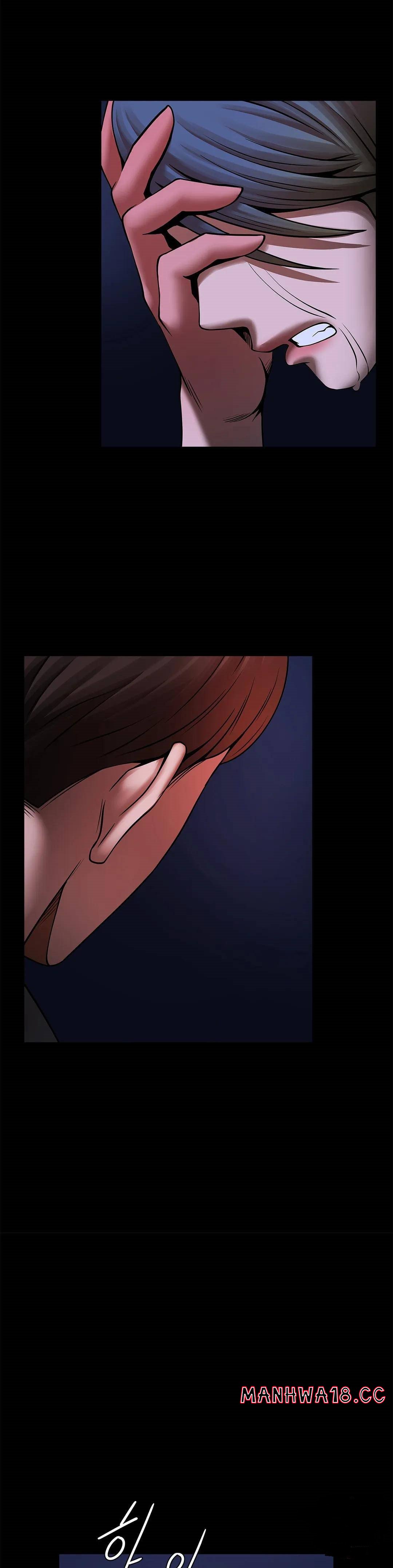 Underwater Work Raw Chapter 25 Page 17