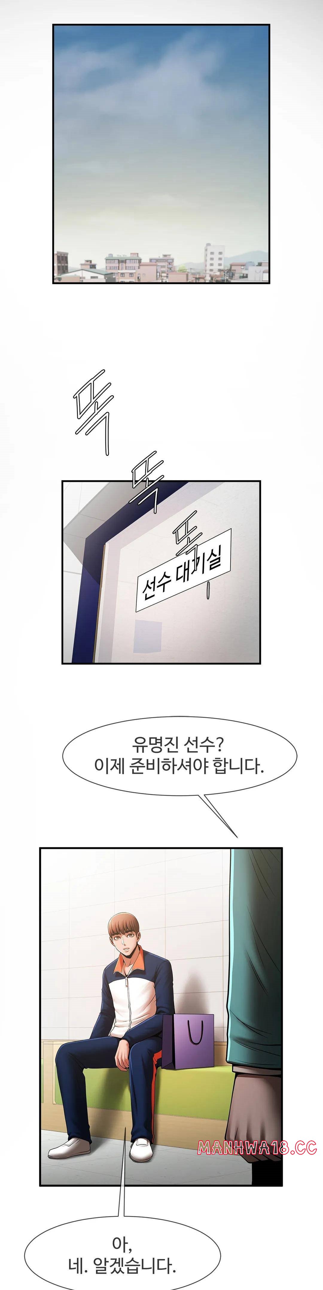 Underwater Work Raw Chapter 25 Page 25