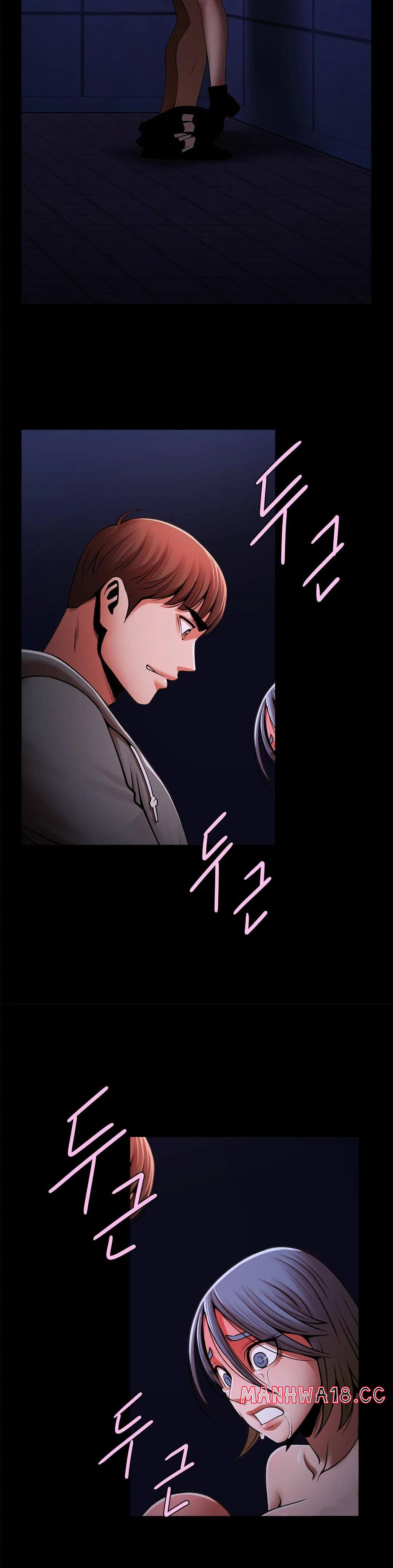 Underwater Work Raw Chapter 25 Page 6