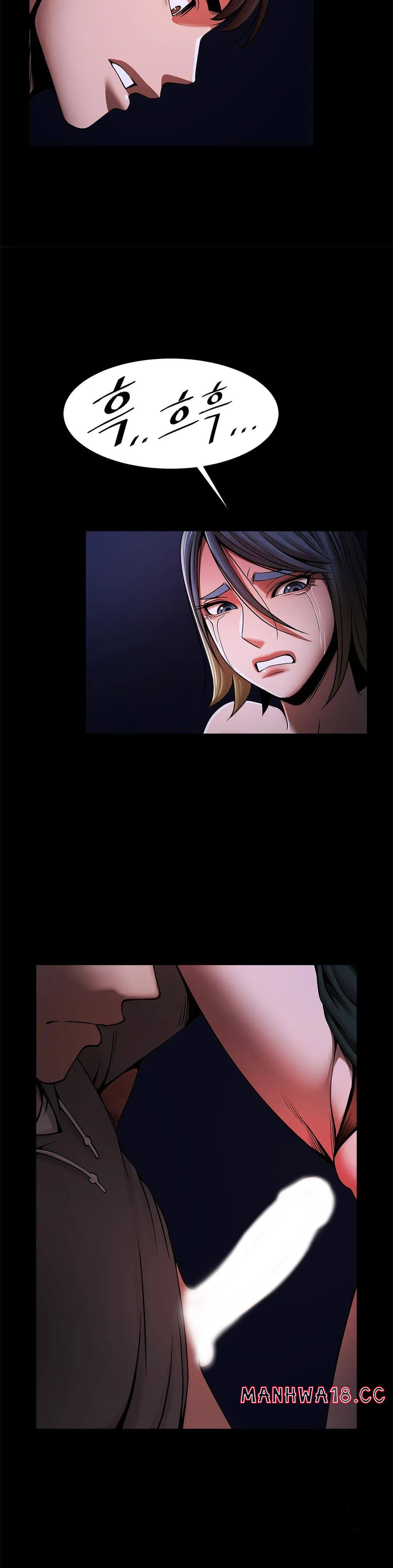 Underwater Work Raw Chapter 25 Page 8