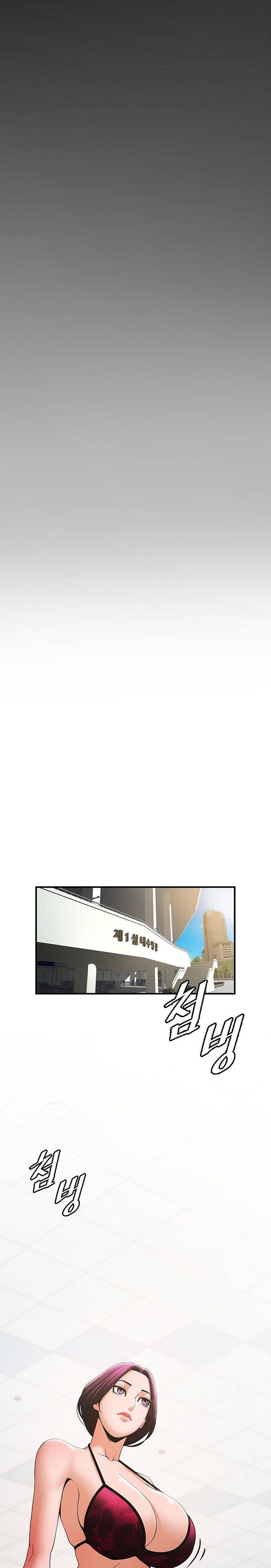 Underwater Work Raw Chapter 4 Page 23