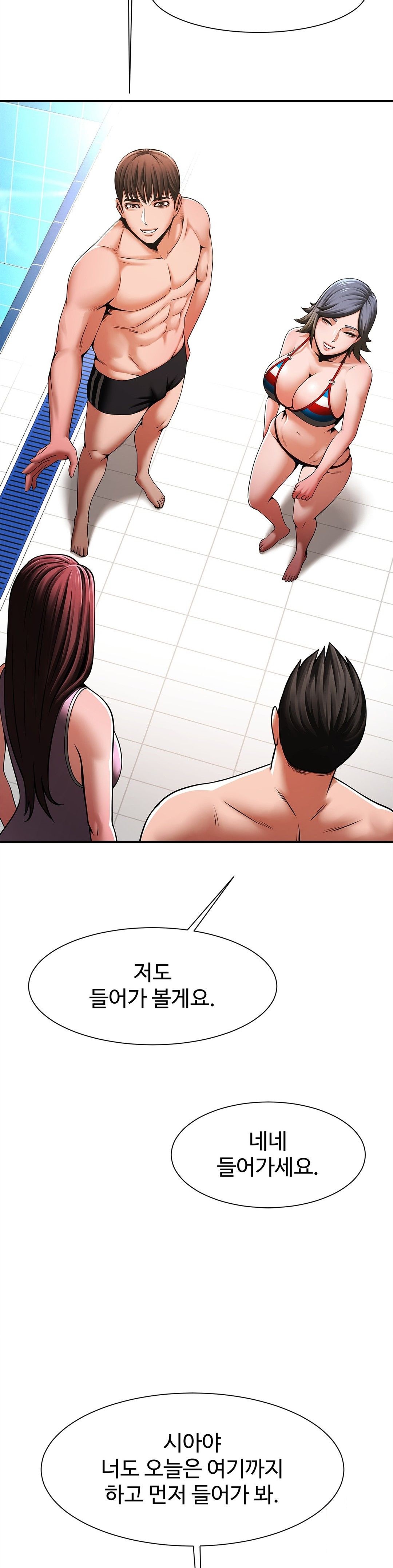 Underwater Work Raw Chapter 7 Page 20