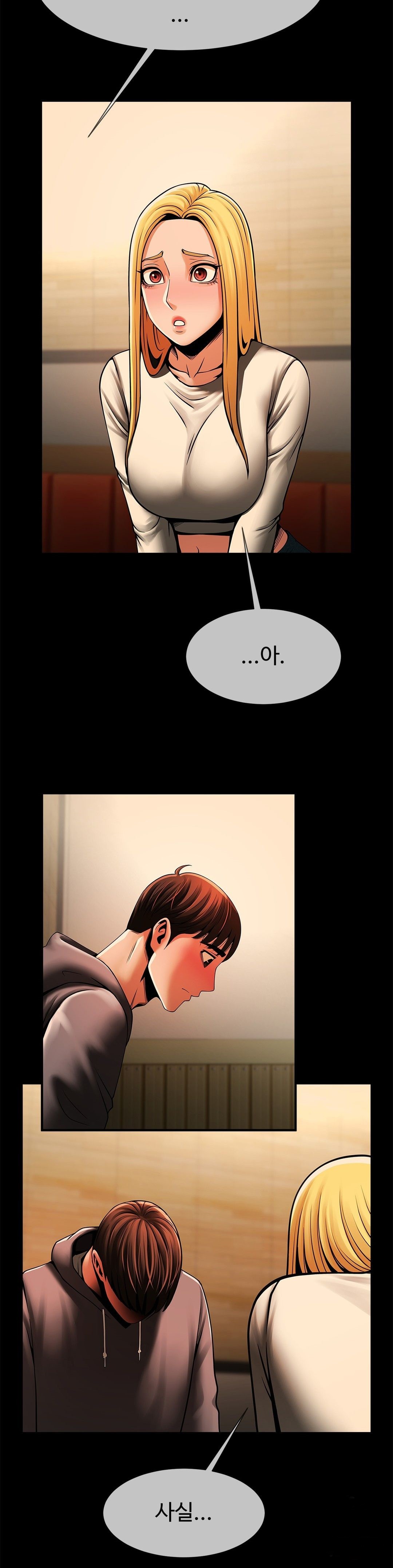 Underwater Work Raw Chapter 8 Page 23