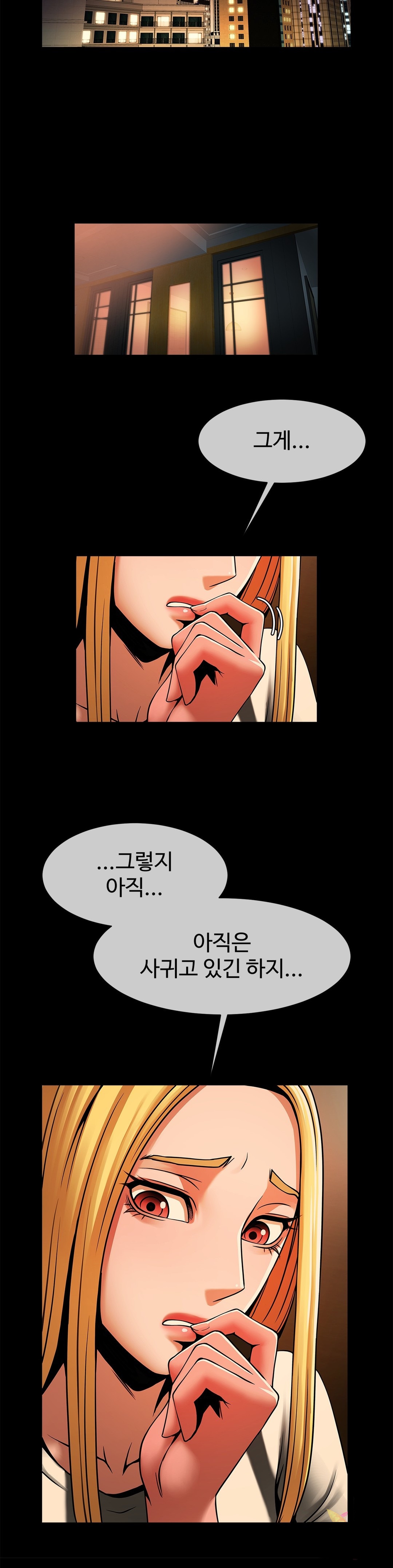 Underwater Work Raw Chapter 8 Page 4