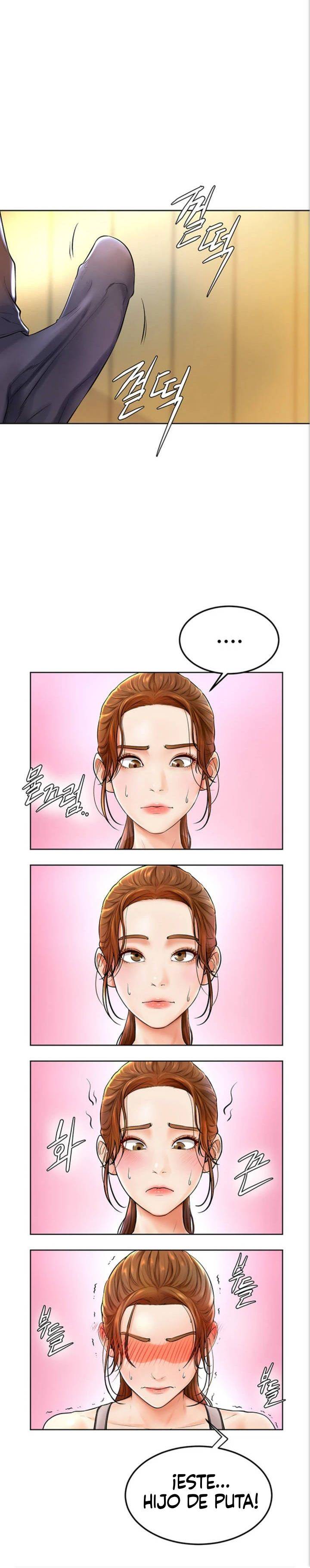 Cheer Up, Namjoo Raw Chapter 1 Page 49