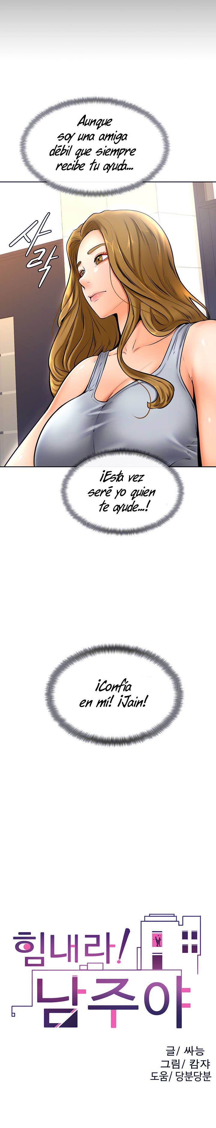 Cheer Up, Namjoo Raw Chapter 10 Page 16