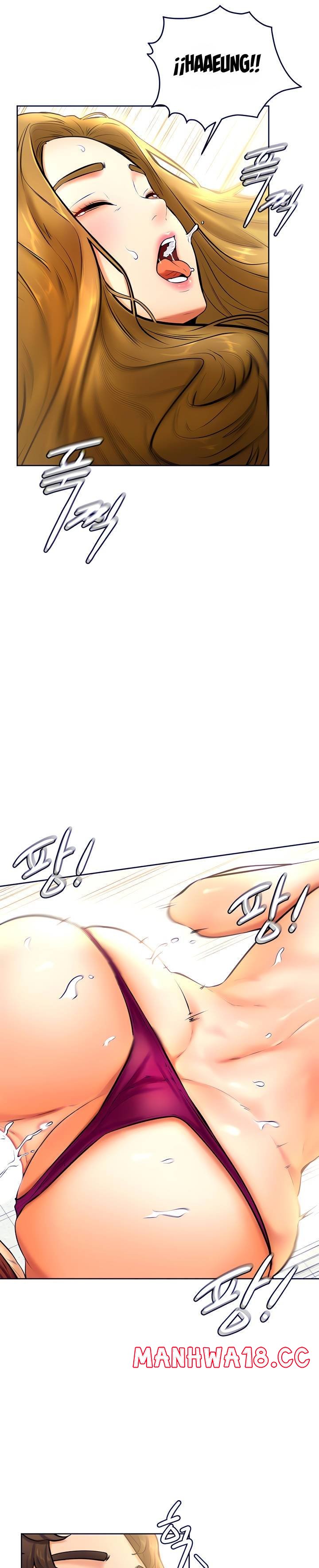 Cheer Up, Namjoo Raw Chapter 11 Page 14