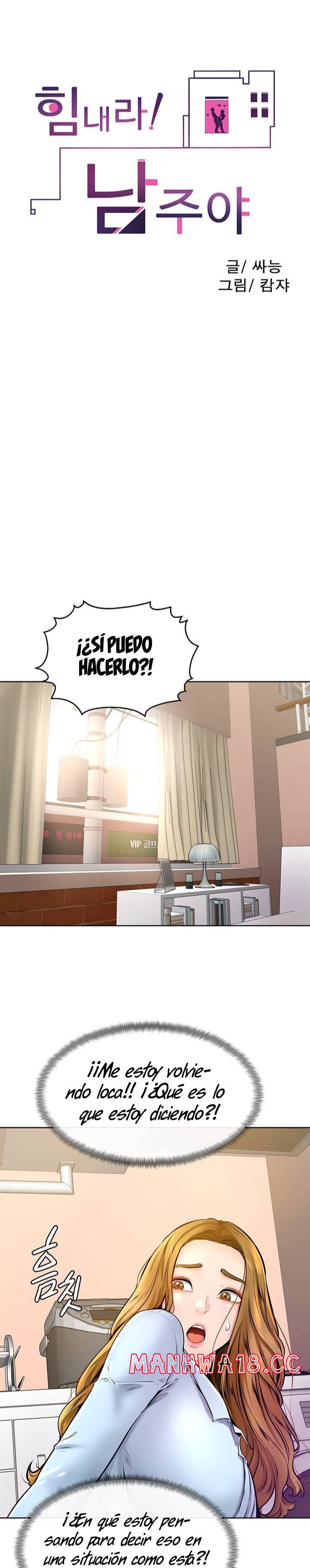 Cheer Up, Namjoo Raw Chapter 13 Page 1