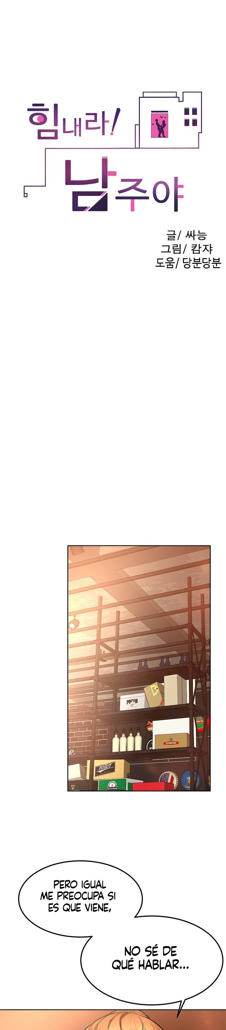 Cheer Up, Namjoo Raw Chapter 15 Page 2