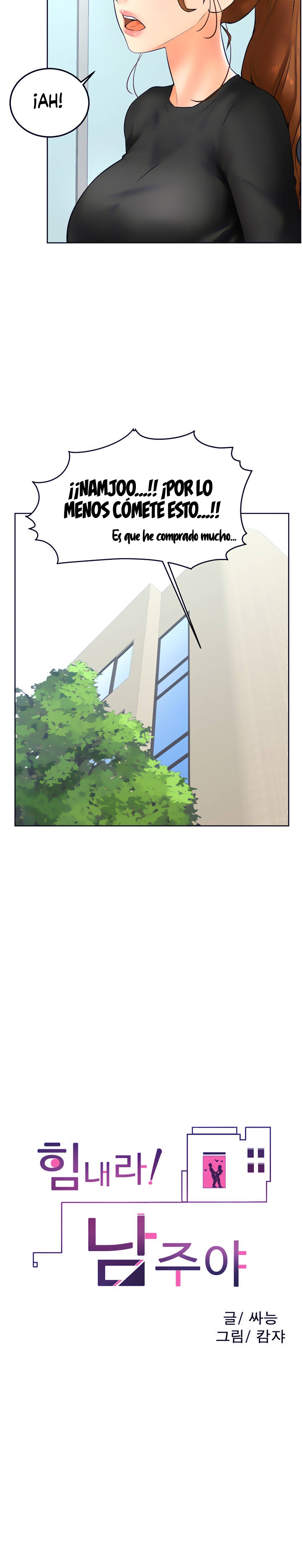Cheer Up, Namjoo Raw Chapter 21 Page 8