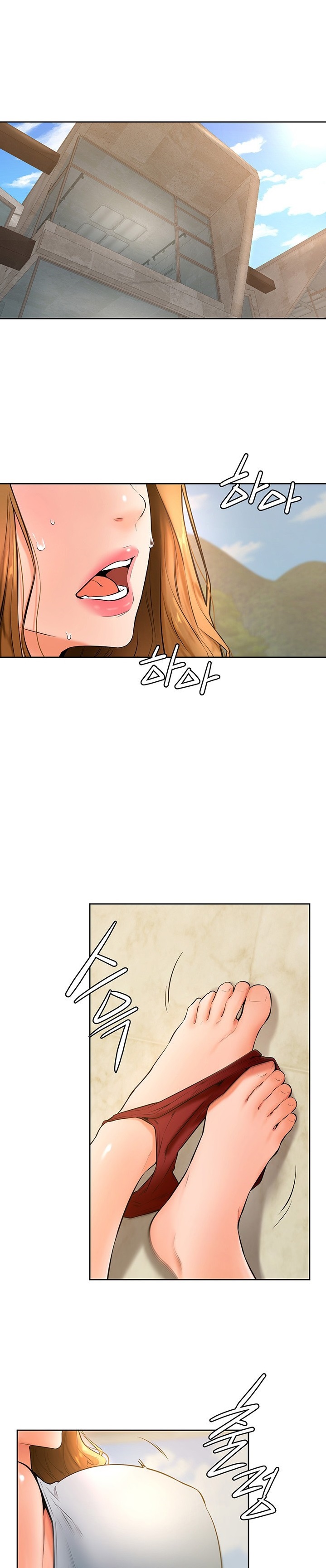 Cheer Up, Namjoo Raw Chapter 24 Page 2
