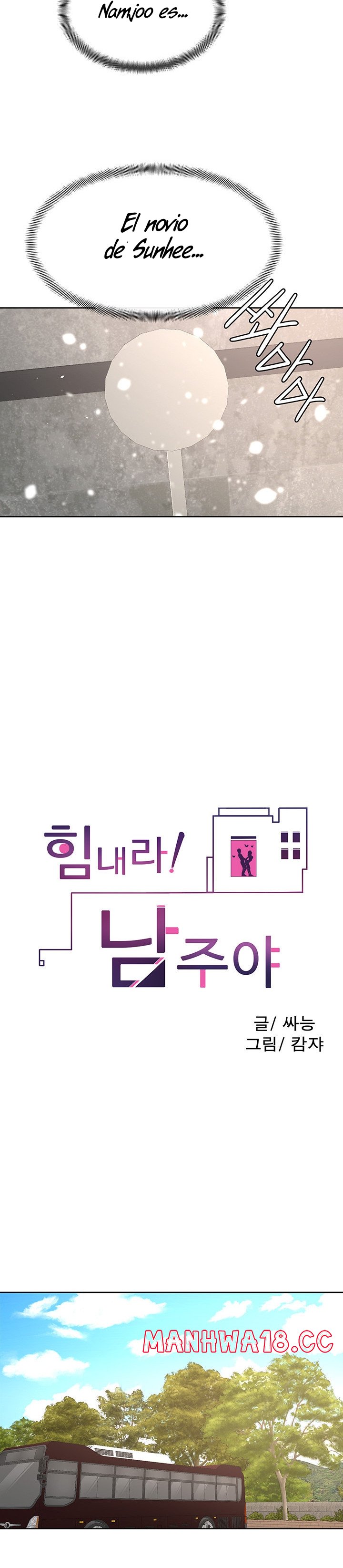 Cheer Up, Namjoo Raw Chapter 24 Page 20