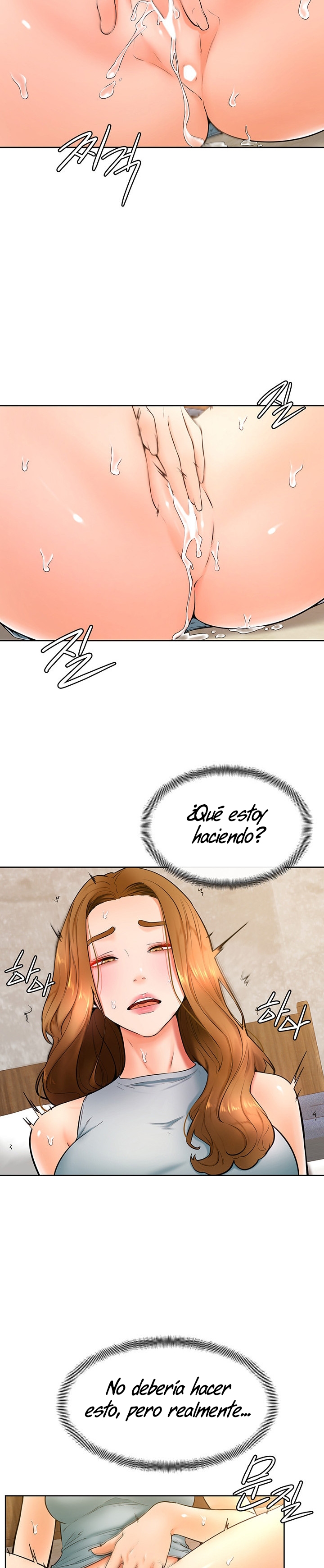 Cheer Up, Namjoo Raw Chapter 24 Page 7