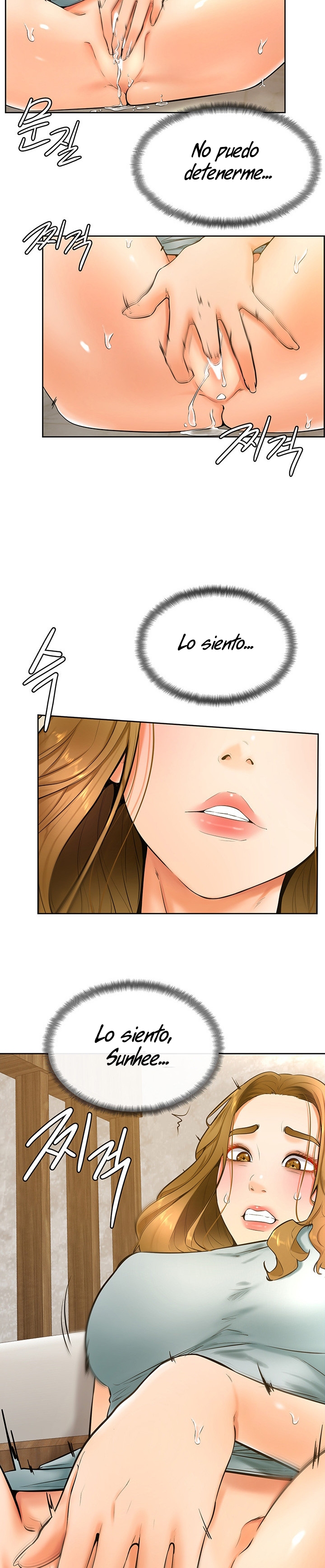 Cheer Up, Namjoo Raw Chapter 24 Page 8