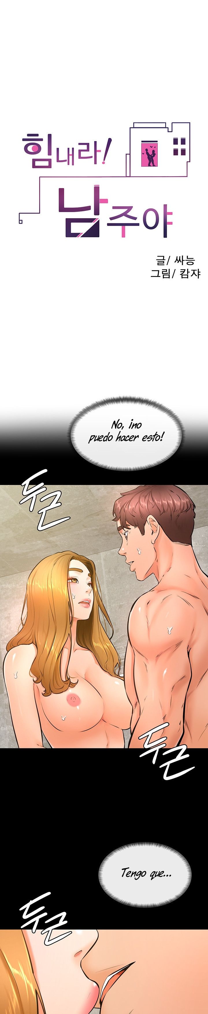 Cheer Up, Namjoo Raw Chapter 26 Page 2