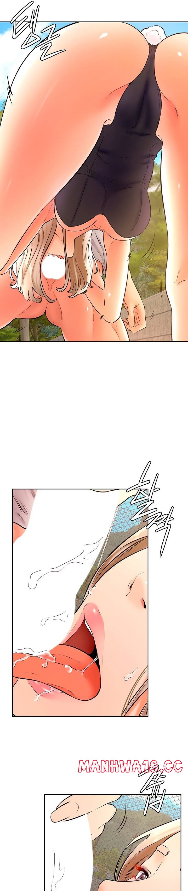 Cheer Up, Namjoo Raw Chapter 29 Page 14