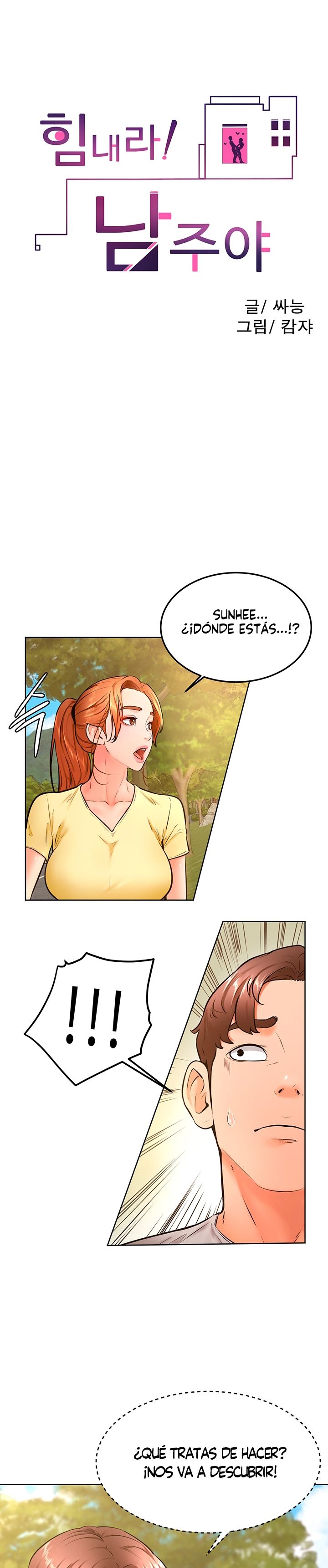Cheer Up, Namjoo Raw Chapter 30 Page 2