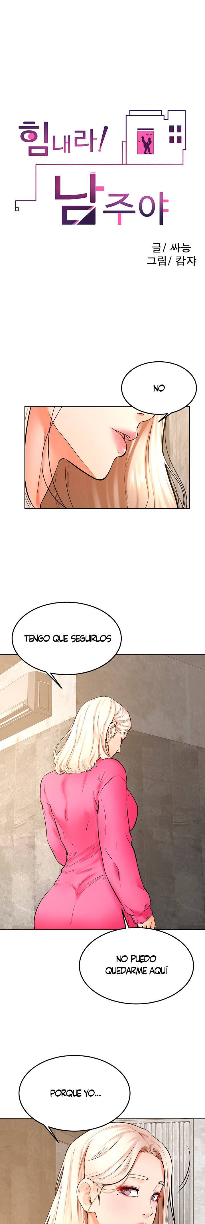 Cheer Up, Namjoo Raw Chapter 33 Page 2