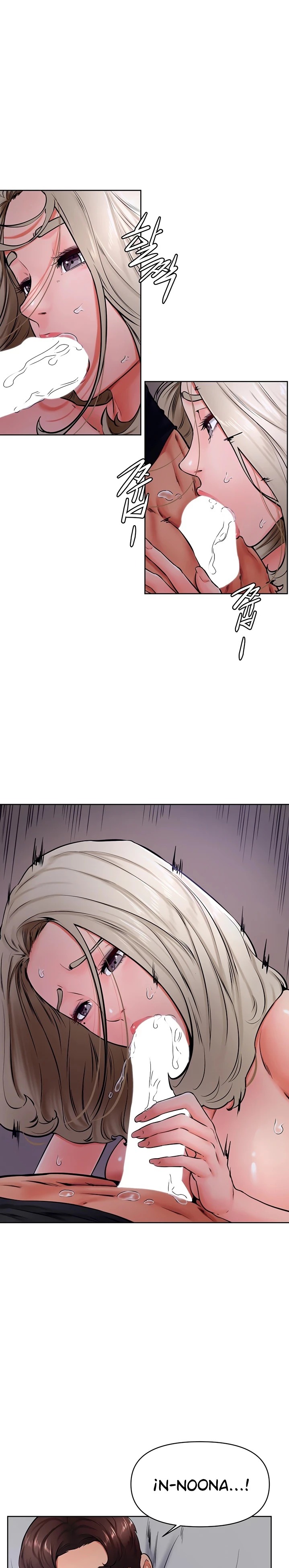 Cheer Up, Namjoo Raw Chapter 41 Page 2