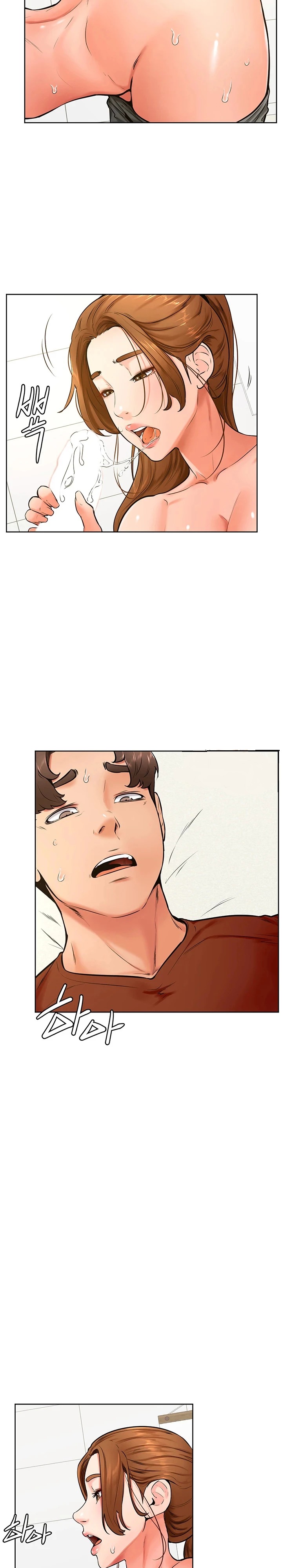 Cheer Up, Namjoo Raw Chapter 42 Page 12
