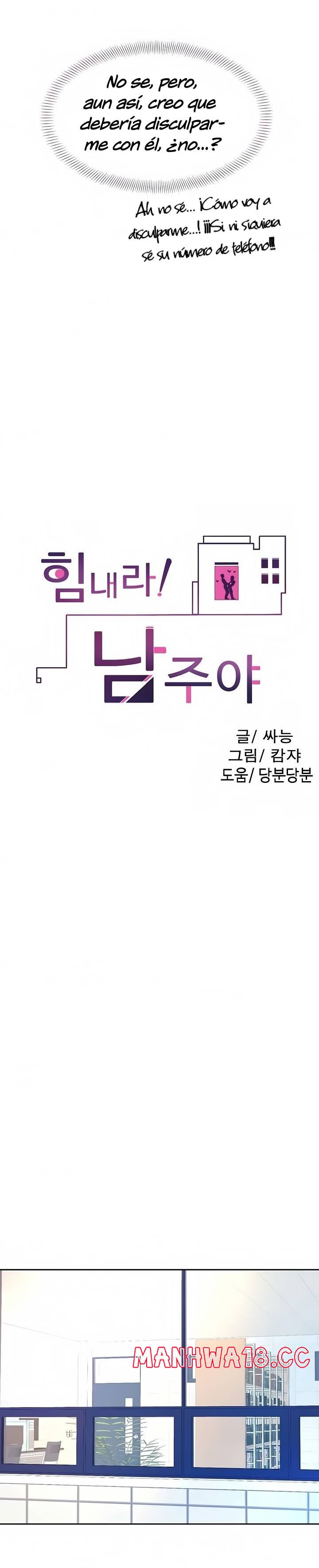 Cheer Up, Namjoo Raw Chapter 5 Page 3
