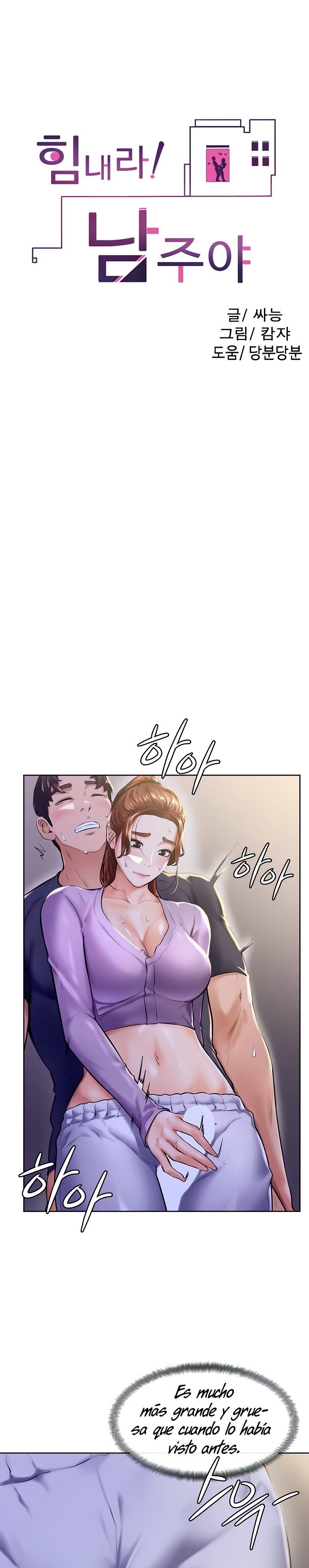 Cheer Up, Namjoo Raw Chapter 7 Page 5