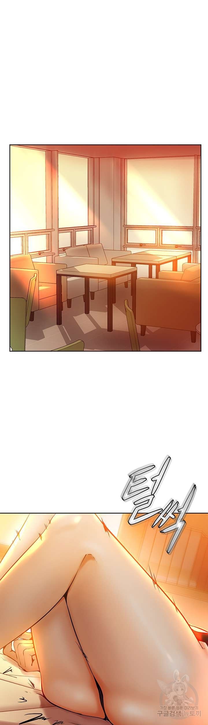 Cheer Up, Namjoo Raw Chapter 8 Page 15