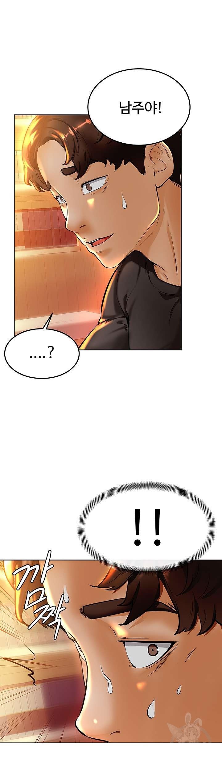 Cheer Up, Namjoo Raw Chapter 8 Page 22