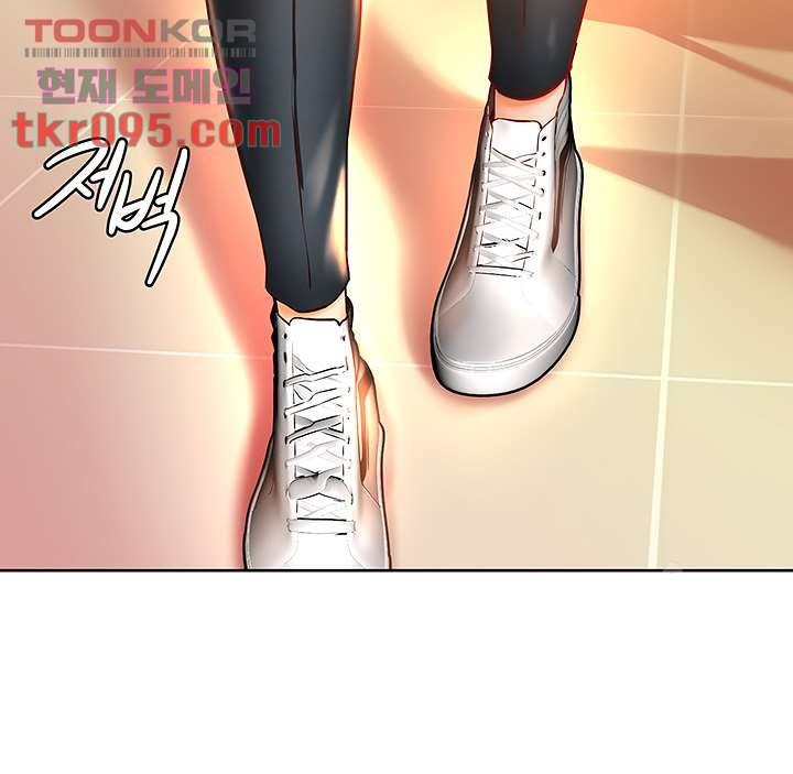 Cheer Up, Namjoo Raw Chapter 8 Page 25