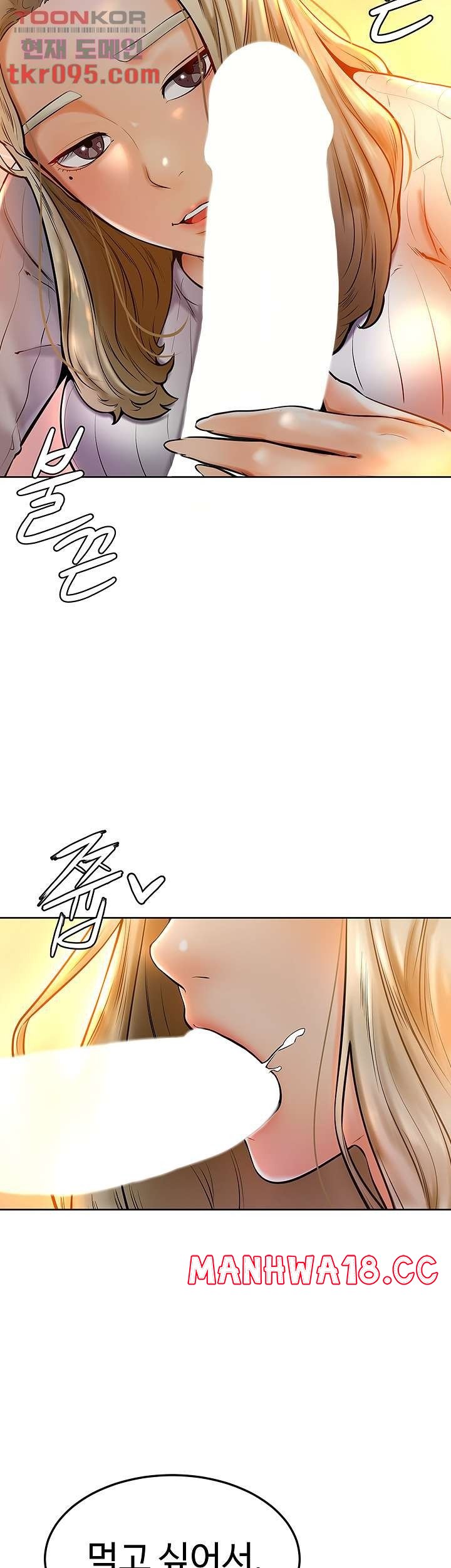 Cheer Up, Namjoo Raw Chapter 8 Page 27