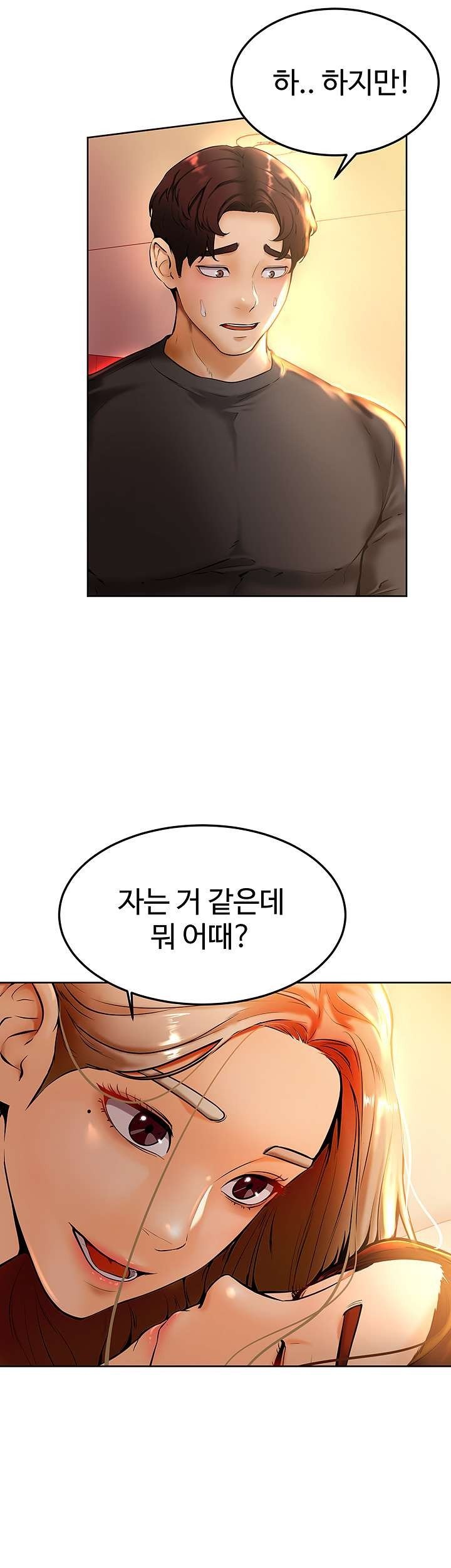 Cheer Up, Namjoo Raw Chapter 8 Page 35