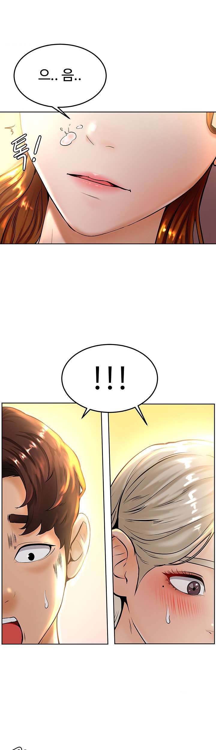 Cheer Up, Namjoo Raw Chapter 8 Page 53