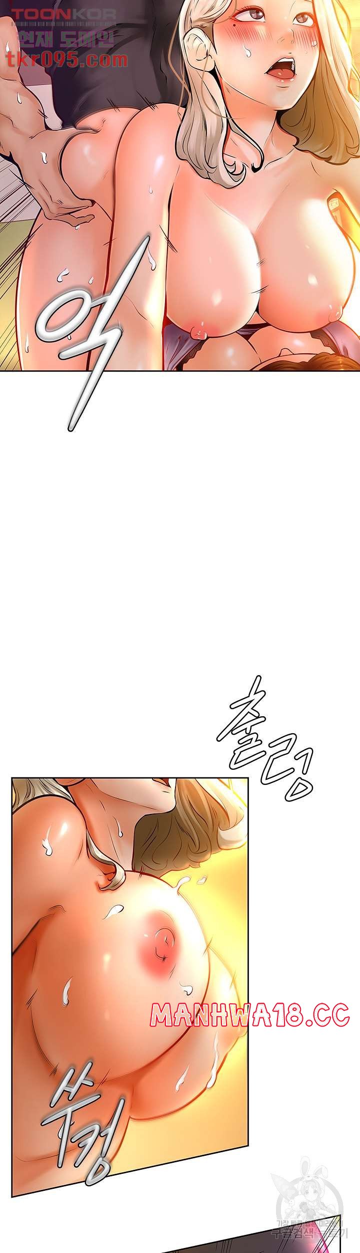 Cheer Up, Namjoo Raw Chapter 9 Page 14