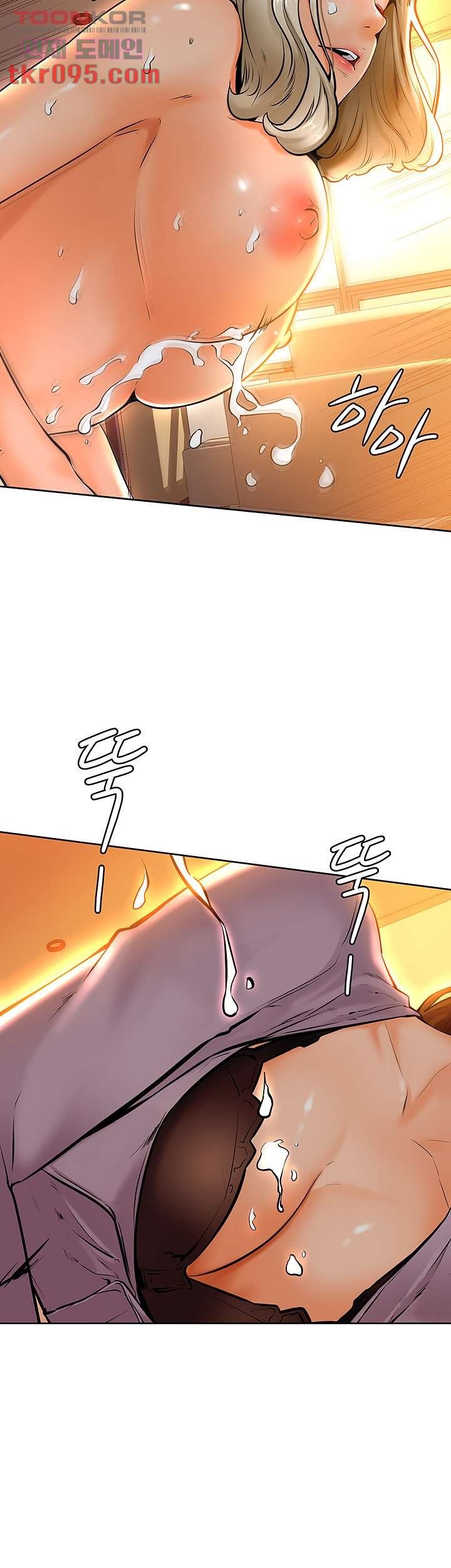 Cheer Up, Namjoo Raw Chapter 9 Page 26