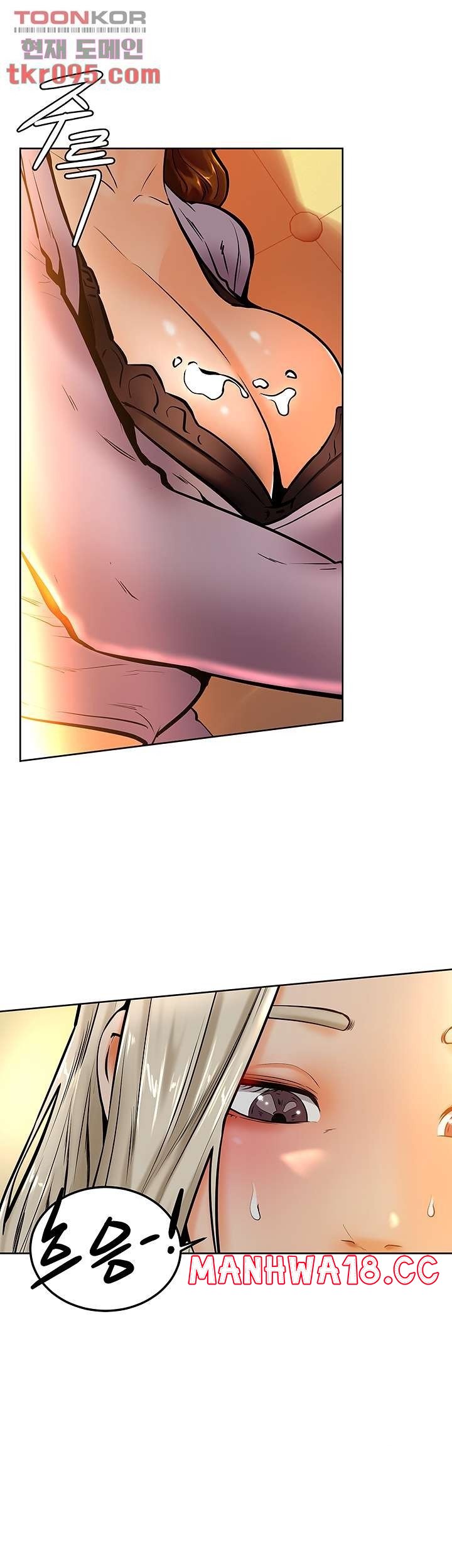 Cheer Up, Namjoo Raw Chapter 9 Page 27