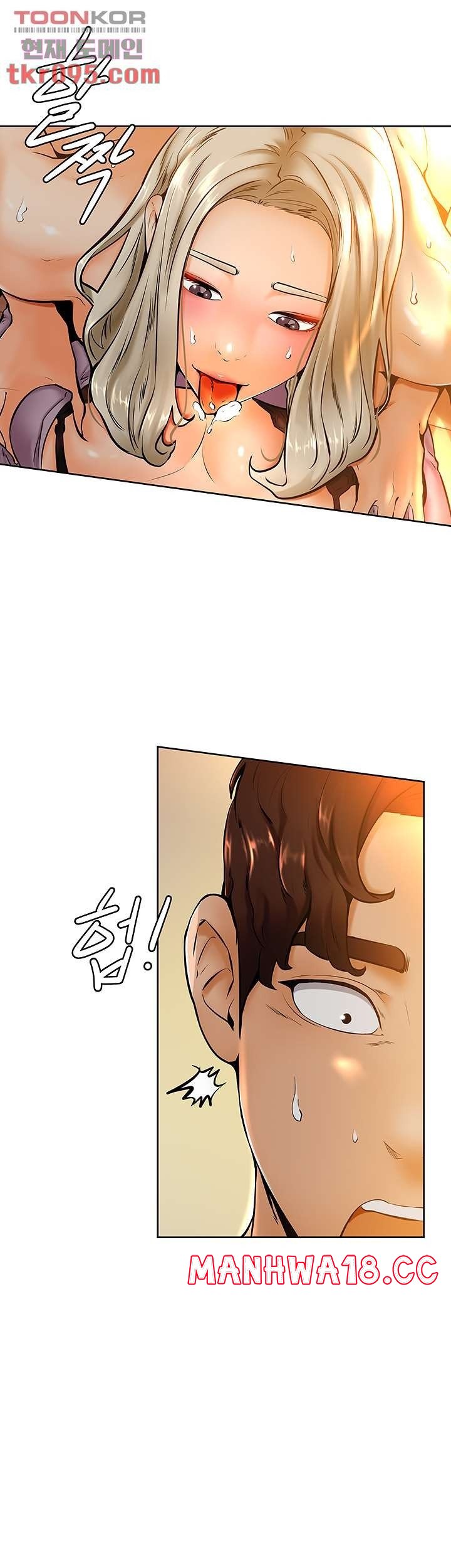 Cheer Up, Namjoo Raw Chapter 9 Page 28