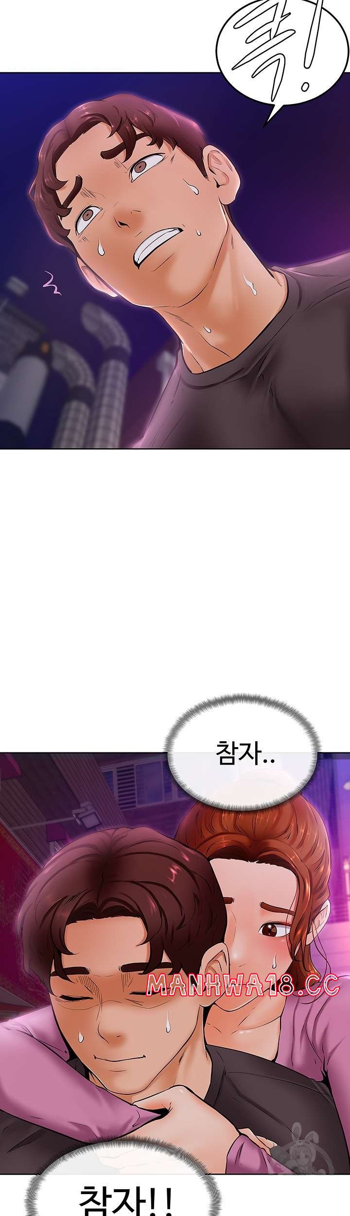 Cheer Up, Namjoo Raw Chapter 9 Page 46