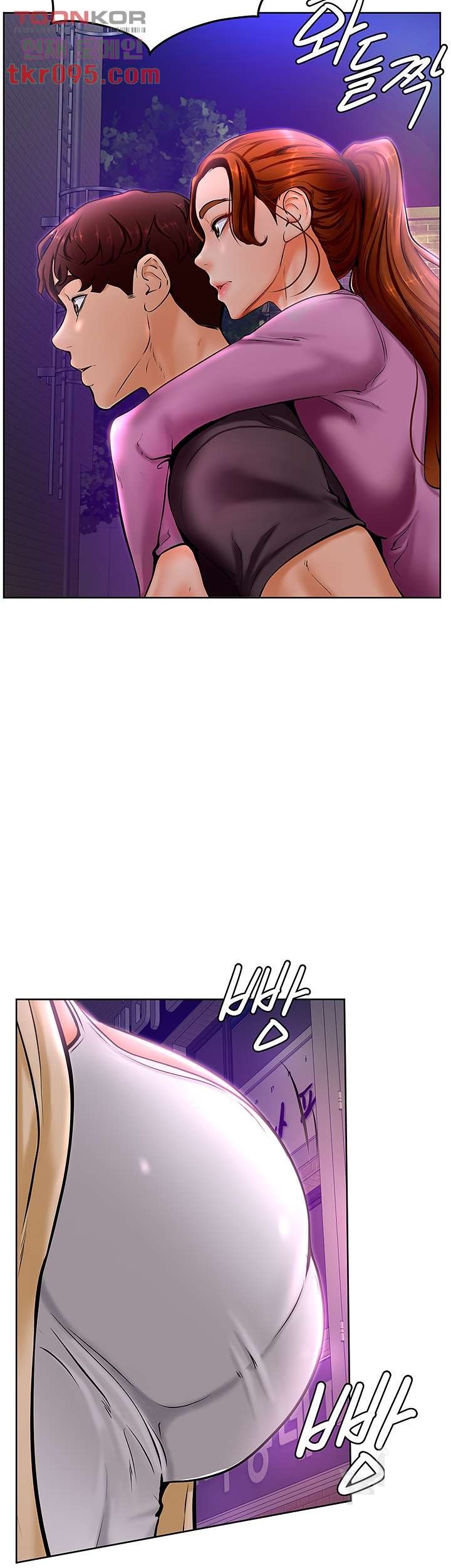 Cheer Up, Namjoo Raw Chapter 9 Page 52