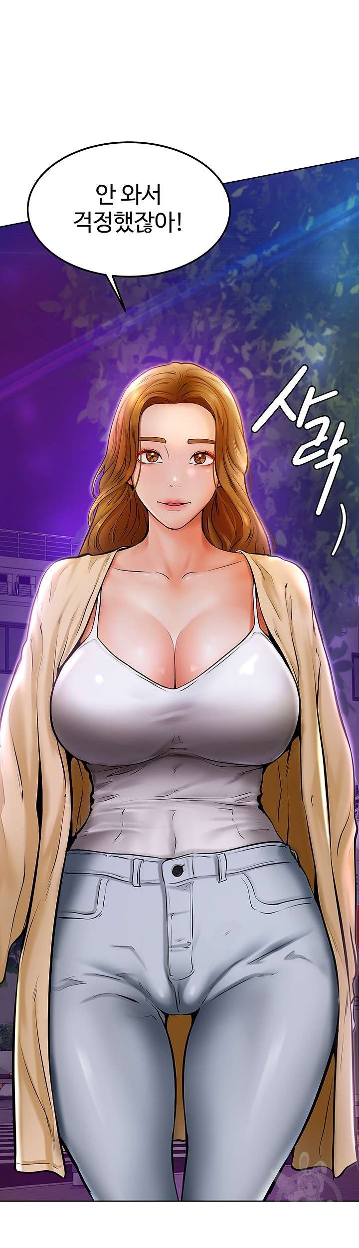 Cheer Up, Namjoo Raw Chapter 9 Page 53