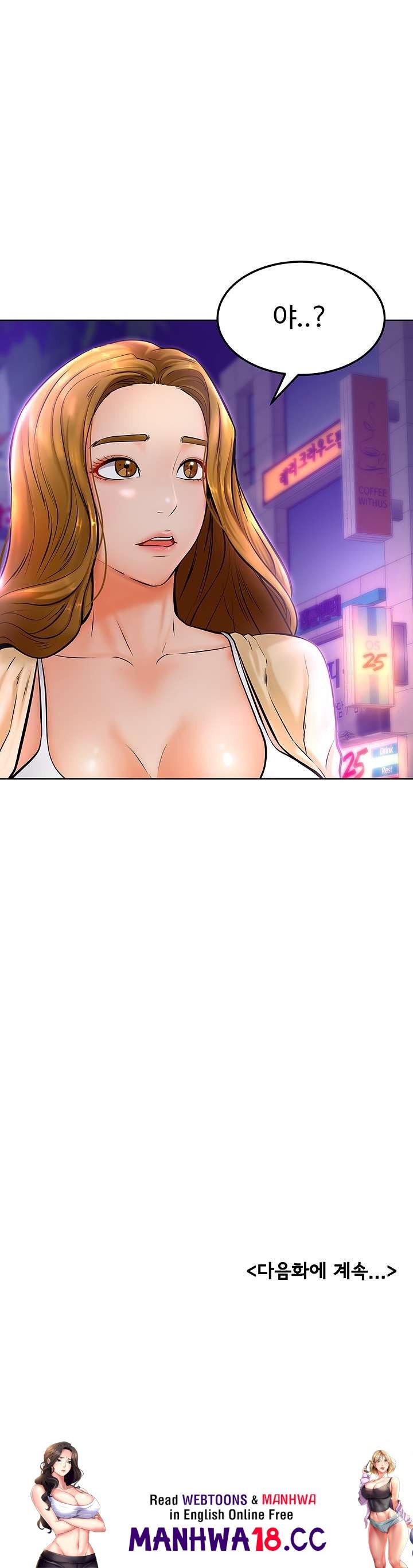 Cheer Up, Namjoo Raw Chapter 9 Page 55