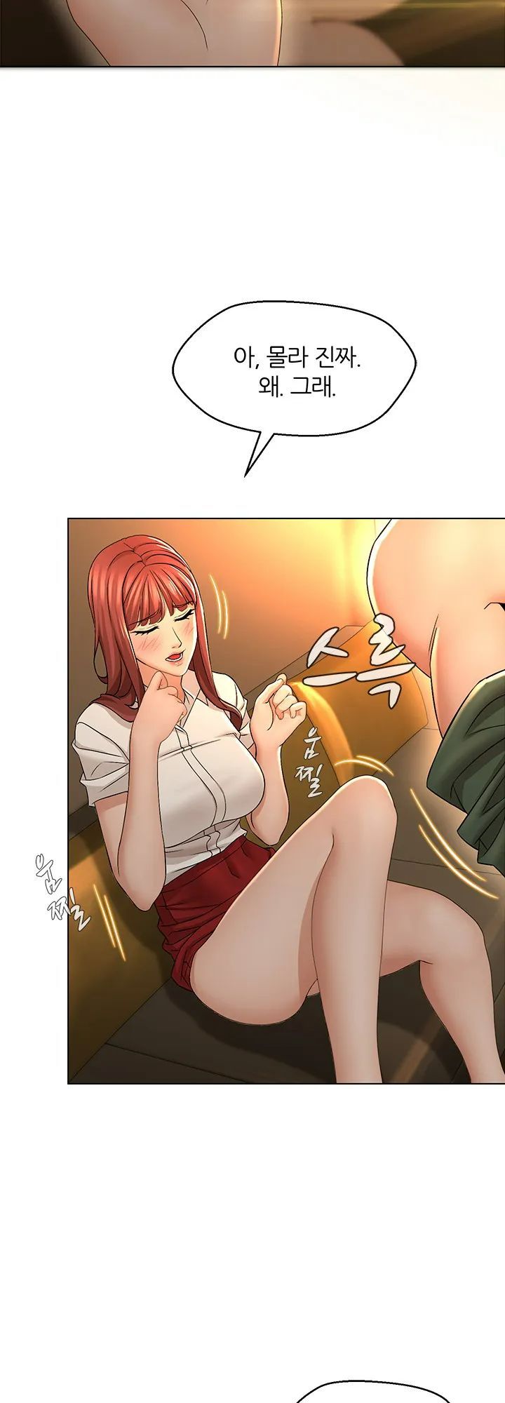 Bad Relationship Raw Chapter 1 Page 13