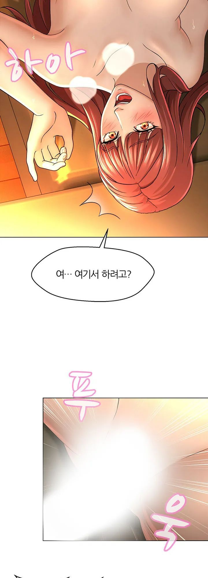 Bad Relationship Raw Chapter 1 Page 18