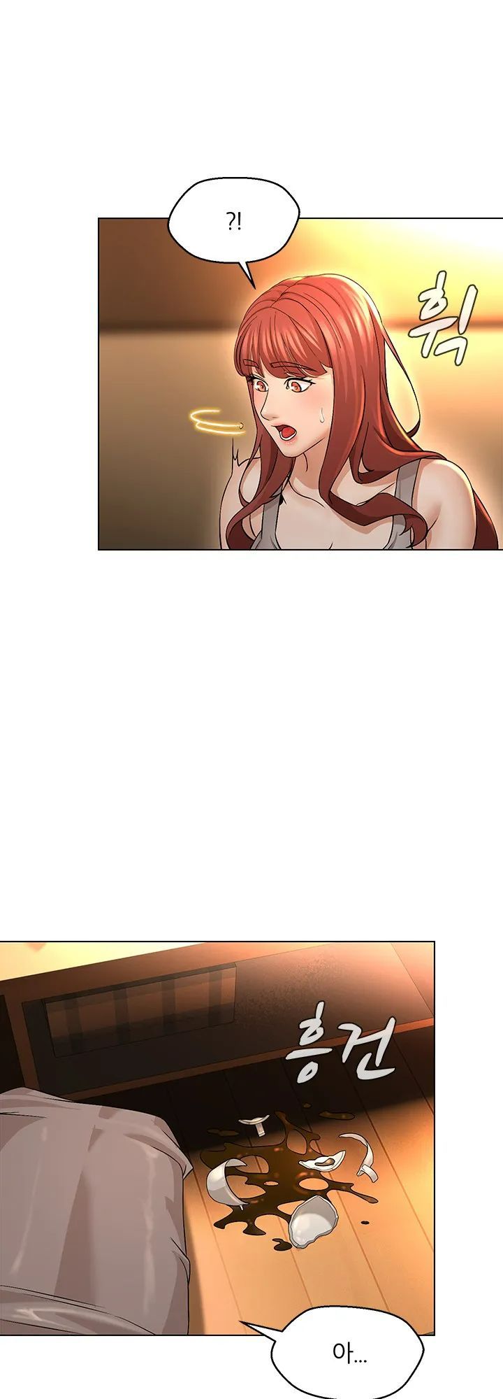Bad Relationship Raw Chapter 1 Page 24
