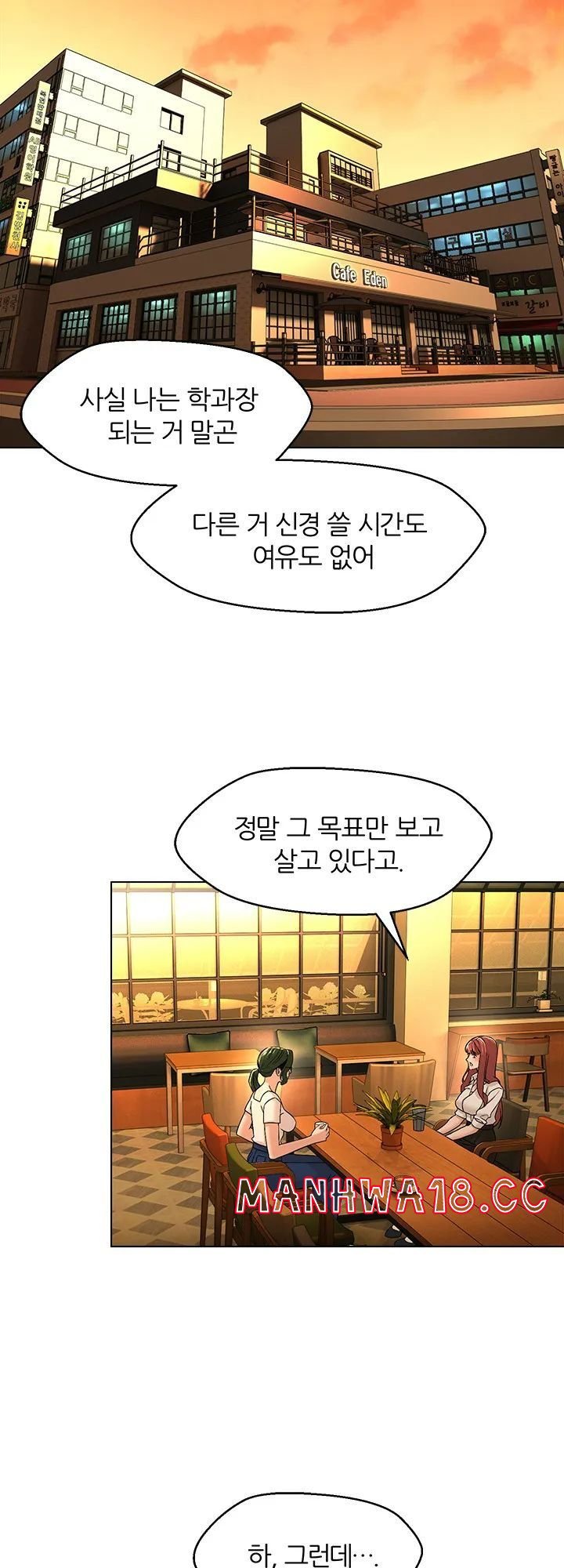 Bad Relationship Raw Chapter 1 Page 28
