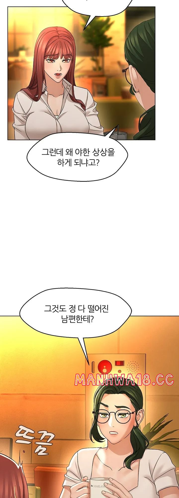 Bad Relationship Raw Chapter 1 Page 29