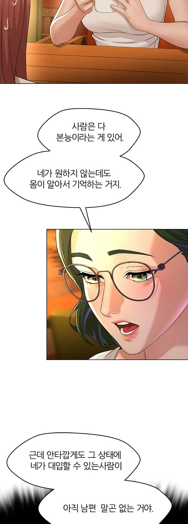 Bad Relationship Raw Chapter 1 Page 30